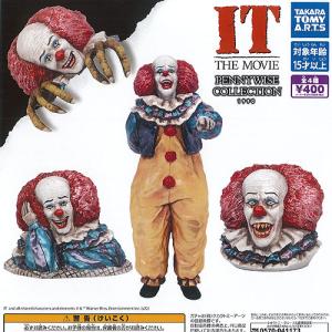 イット ペニーワイズ コレクション 1990 全4種セット タカラトミーアーツ ガチャポン ガチャガチャ ガシャポン