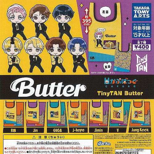 かぷばっぐ Tiny TAN Butter 全7種+ディスプレイ台紙セット タカラトミーアーツ ガチ...