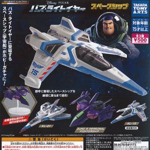 アルバトリオン】 モンスターハンターワールド:アイスボーン