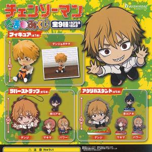 キタンクラブ 忍者ハットリくん フィギュアキーホルダー 全6種セット