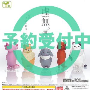 カプセルQミュージアム 福をよぶ フクロウ大全3【台紙】POP