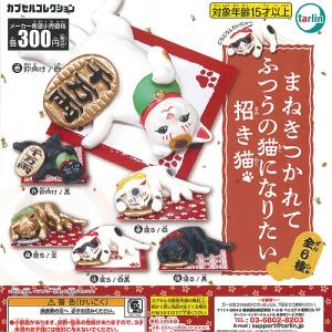 怪獣ガチャガチャ Amazon.co.jp: 東宝怪獣 ゴジ .ラまちぼうけ02 [全4種セット