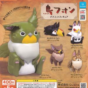 新品 / おまんじゅうにぎにぎマスコット「ギヴン」[4種セット] : 漫画