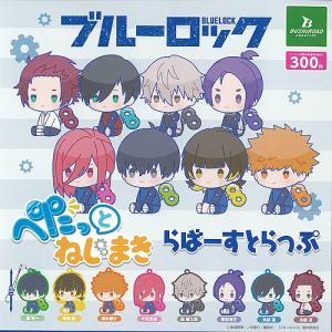 ブルーロック ちびぐるみ~アニマル着ぐるみver.~vol.2 6セット TVアニメ ブルーロック ちびぐるみ アニマル着ぐるみver. vol.2