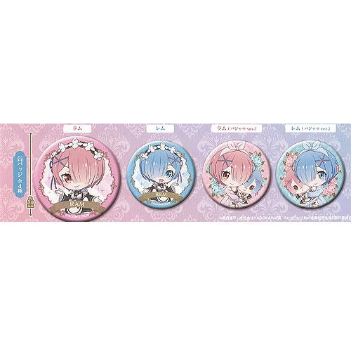 Reゼロから始める異世界生活 ラムとレムがいっぱい たまみくじ 誕生日生活ver / 4種セット ブ...