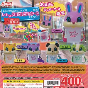 コンプリート】 ソードアート・オンライン つながる!アクリルチャーム