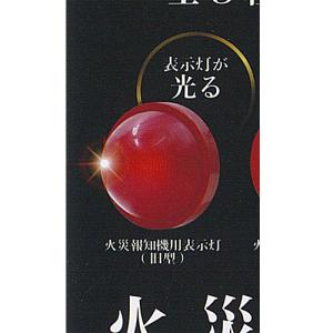 ツチノコ（アルビノ：シークレット） チョコエッグ クラシック 日本の