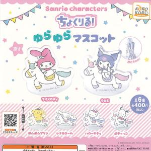 あさみみちゃん カプセル ラバー ストラップ 全6種+ディスプレイ台紙