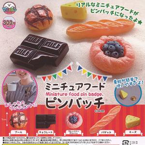 鬼太郎誕生 ゲゲゲの謎 ダイカットスマホリング 全5種セット