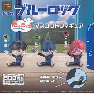 劇場版ブルーロック EPISODE 凪 ほわぬい 全6種セット