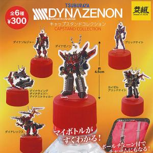 1/12可動フィギュアシリーズ ウイングマン カプセル版 全3種