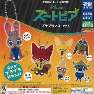 ズートピア ZOOTOPIA ニック・ワイルド ぬいぐるみ 13