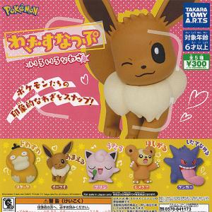 ちいかわ ぬーどるストッパーフィギュア ウラヤハボウズ セット Amazon.co.jp: ちい*かわ ぬーどるストッパー フィギュア
