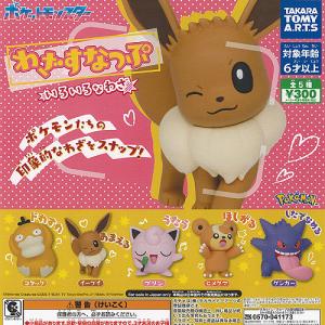 ちいかわ ぬーどるストッパーフィギュア ウラヤハボウズ8個セット Amazon | ちい'かわ ぬーどるストッパー フィギュア