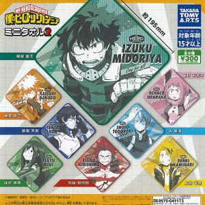 おねむたん 僕のヒーローアカデミア vol.3 全5種セット コンプリート