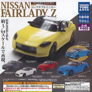 西部警察スーパーZ ミニッツレーサー用ボディセット