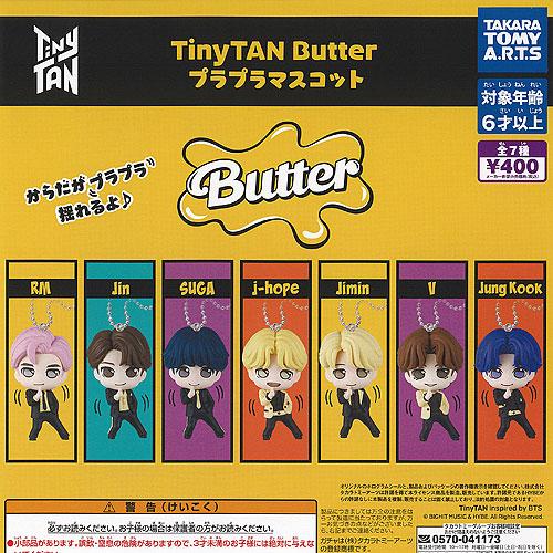 Tiny TAN Butter プラプラ マスコット 全7種+ディスプレイ台紙セット タカラトミーア...