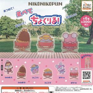 緊急出動！ パトロールサイレンランプ4 全4種セット : セレンショップ