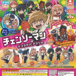 チェンソーマン4体セット CHAINSAW MAN フィギュア 4体セット Deluxe Chainsaw Man