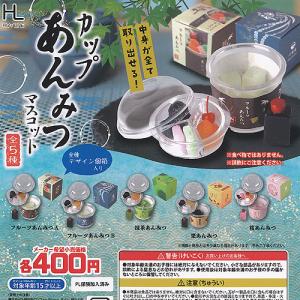 カップ あんみつ マスコット 全5種+ディスプレイ台紙セット ホット