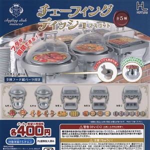 カプセルガチャ Jドリーム200 mini ラップ ホイル マスコット