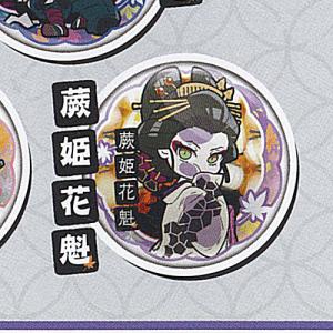 白鳥愛羅】ダンダダン えふぉるめDASH! 缶バッジ : トレカショップ