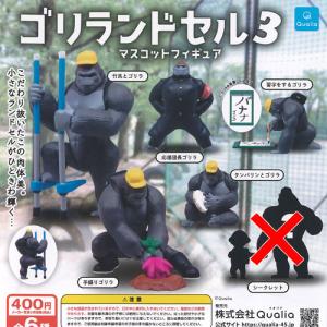 東映特撮ヒーロー フィギュアマスコット 10体セット 東映特撮シリーズ！テレビ放映マスコットVOL.4 メタルヒーロー