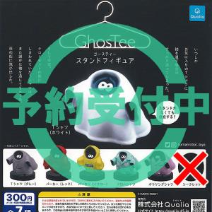 タカラトミー（TAKARA TOMY） スター・ウォーズ -デジャリックホロ