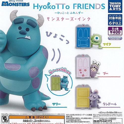 ディスニー ピクサー HyokoTTo FRIENDS ひょこっと ふれんず モンスターズ インク ...