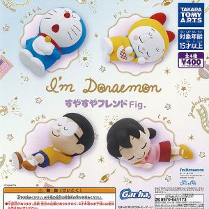 タカラトミーアーツ ドラえもん Hide＆Seek かくれんぼ