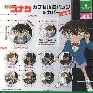 名探偵コナン カプセル 缶バッジ vol 8 全7種+ディスプレイ台紙セット