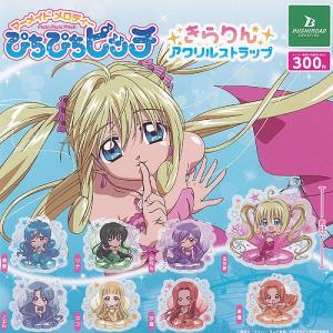 BANDAI（バンダイ） マーメイドメロディー ぴちぴちピッチ Special