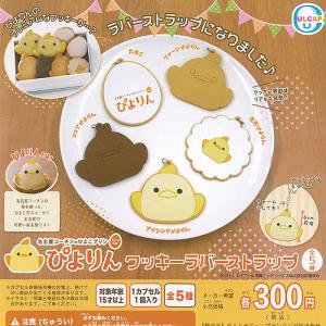 鬼滅の刃 応援アクリルバッジ 全13種セット 鬼滅 バッジ プライズ