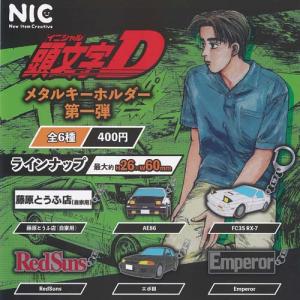 WIND BREAKER ウィンドブレイカー アクリル キーチェーン 全10種セット