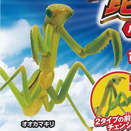 あそべる 生物フィギュア シリーズ 昆虫の森 バトルトーナメント 4：オオカマキリ タカラトミーアー...