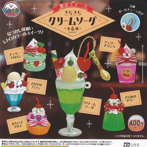 ストロベリーツイストソフトクリーム Strawberry Twist Soft Cream
