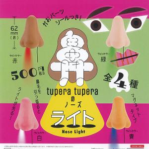HONGAMA miniature collection 12個入りBOX : ゆうゆう 商店 - 通販