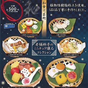 ワッフル＆ホットサンドメーカー ハローキティ サンリオ当りくじ