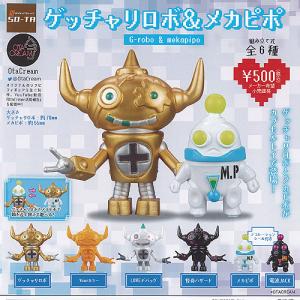 ♯Gwt29GE怪物くんフィギュア根付け人気6種 ♯Gwt29GE怪物くんフィギュア根付け人気6種 - メルカリ