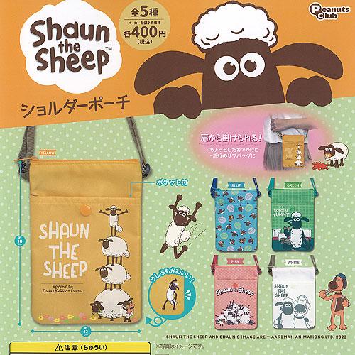 ひつじのショーン ショルダー ポーチ 全5種セット ピーナッツクラブ ガチャポン ガチャガチャ コン...