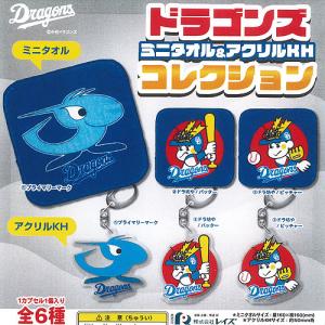中日ドラゴンズ ドラゴンズガチャ 当たり ドアラ fit=scale-down,w=1200