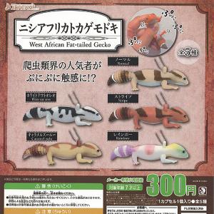 カルビー じゃがりこ フィギュア マスコット 全5種セット ウルトラ