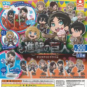 カプセル バンダイ 進撃の巨人 絶望の鉄鎖スイング 全5種セット