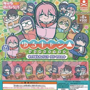 BANDAI（バンダイ） 妖怪メダル第4章-ブルブル トラブル妖怪大集合- 17