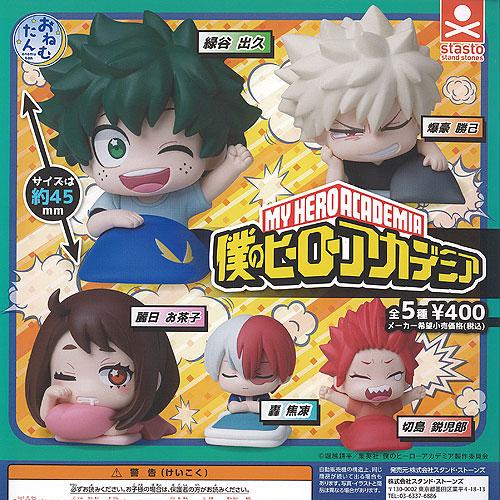 おねむたん 僕のヒーローアカデミア 全5種+ディスプレイ台紙セット スタンドストーンズ ガチャポン ...
