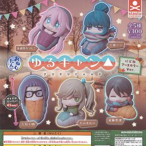 ゆるキャン フィギュア 5体セット Amazon | ゆるキャン△ コレクションフィギュア RICH vol.2 × 全