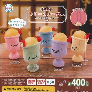 pipipibaby レトロ ファンシー エンジェル くまちゃん 全6種+