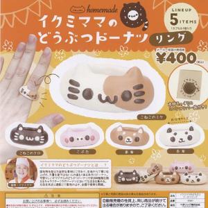 Calbee カルビー じゃがりこ おみくじ マスコット 全5種+ディスプレイ