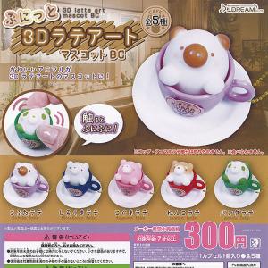 ペルソナ3 GCCミニ　シークレット　エリザベス ペルソナ3 ミニチャームフィギュア GCCMINI エリザベス - メルカリ