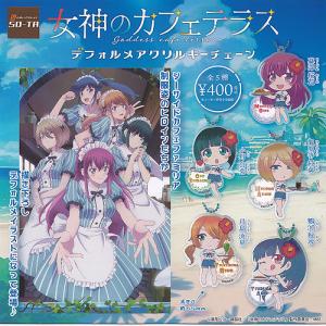 フリーイング 女神のカフェテラス 小野白菊 1/4スケール 布